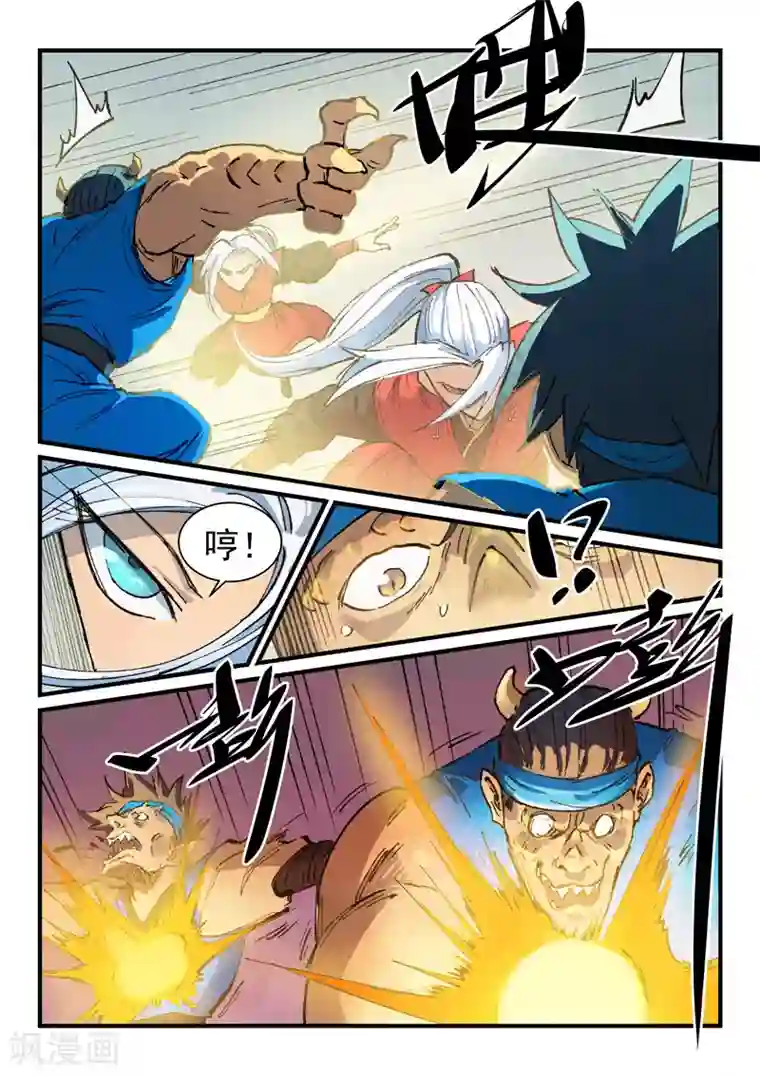 星武神诀第375话