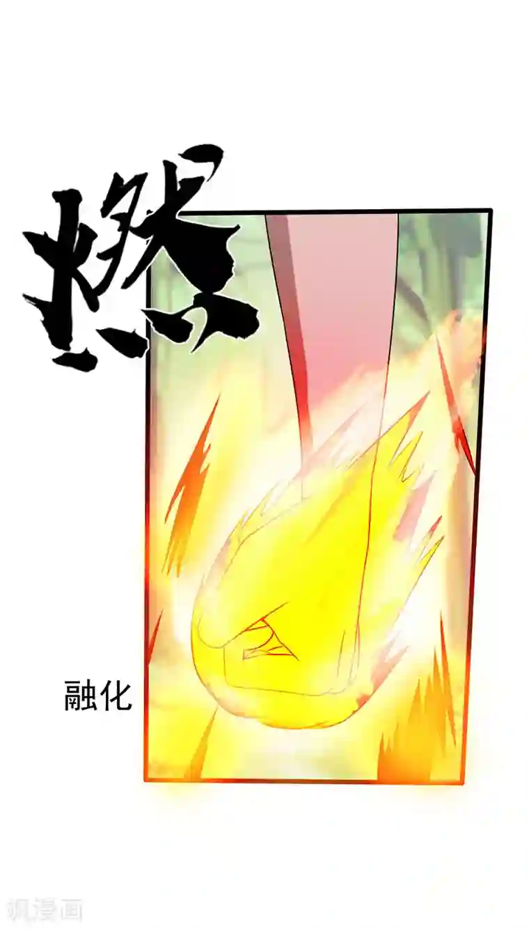 桃运高手第2季第98话 逆转战局！