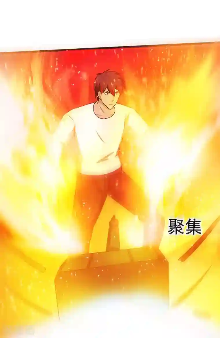 桃运高手第2季第98话 逆转战局！