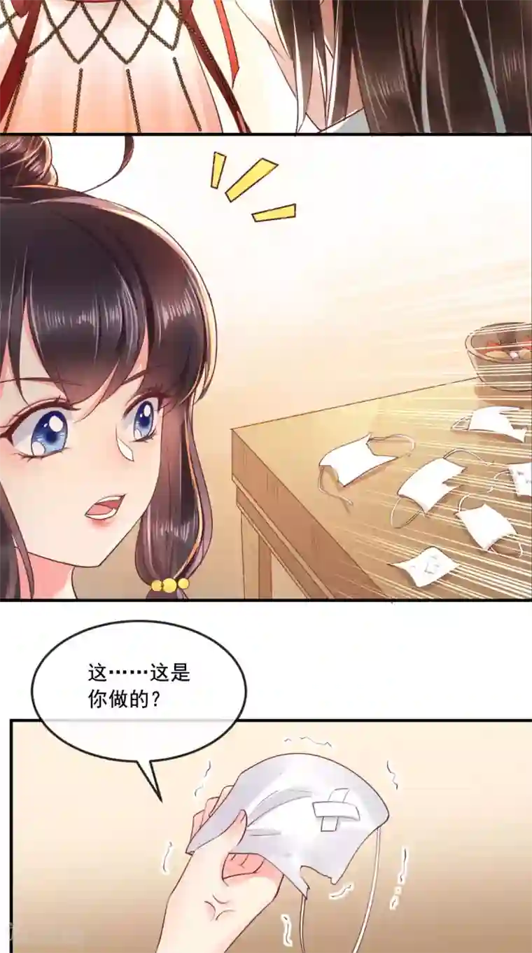 痴傻毒妃不好惹第92话 防疫大作战