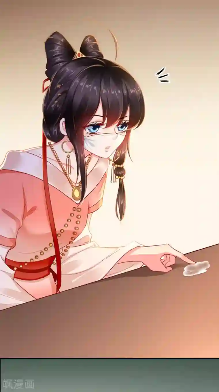 痴傻毒妃不好惹第93话 分则各自为王
