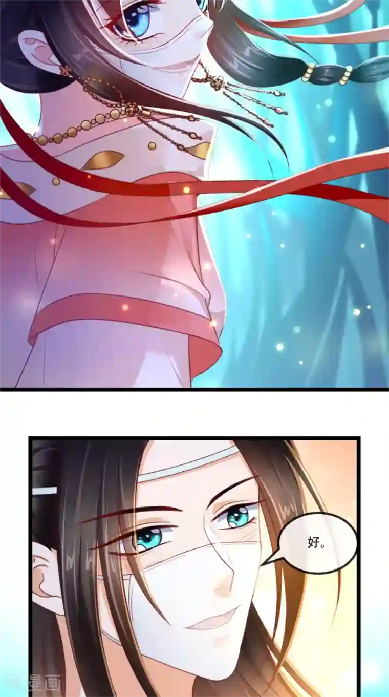 痴傻毒妃不好惹第93话 分则各自为王