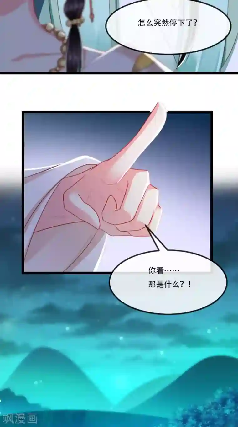 痴傻毒妃不好惹第93话 分则各自为王