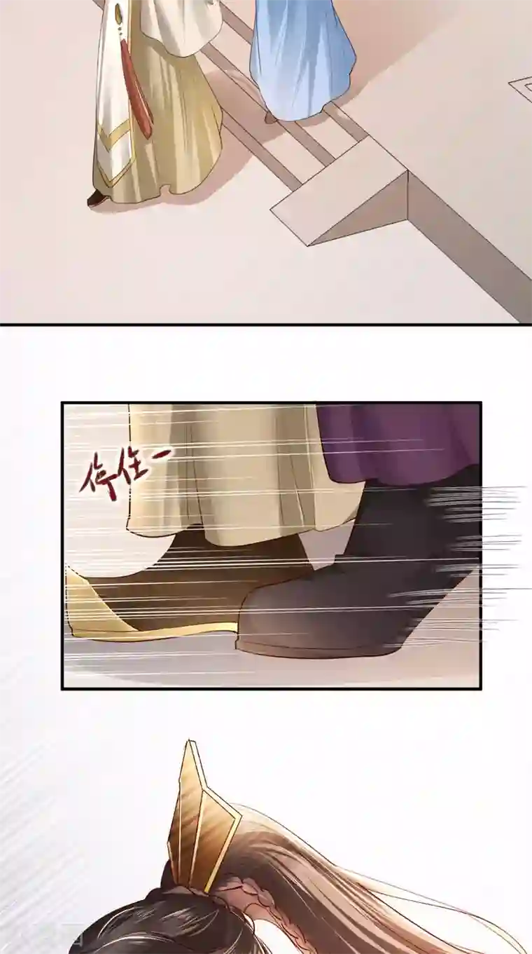 痴傻毒妃不好惹第93话 分则各自为王