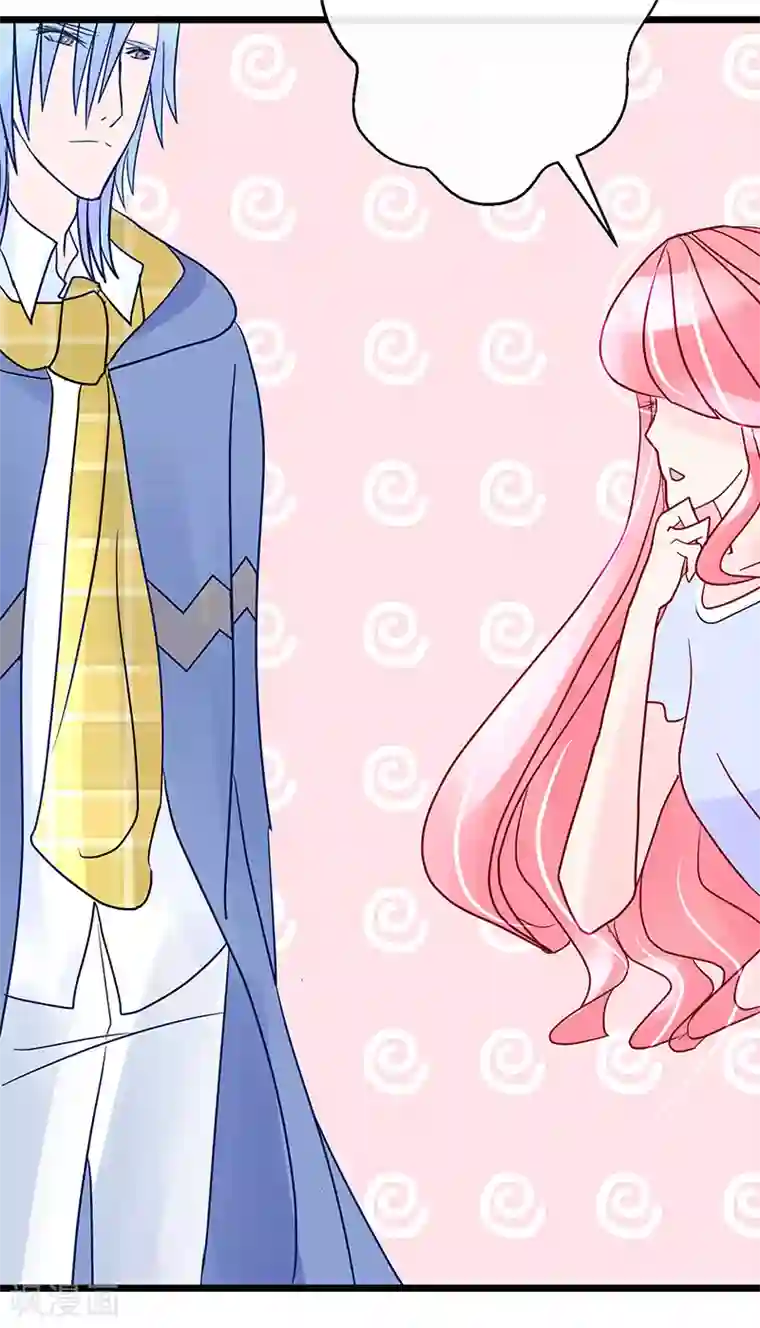 梦无岸第20话 再乱摸就别怪我不客气了!