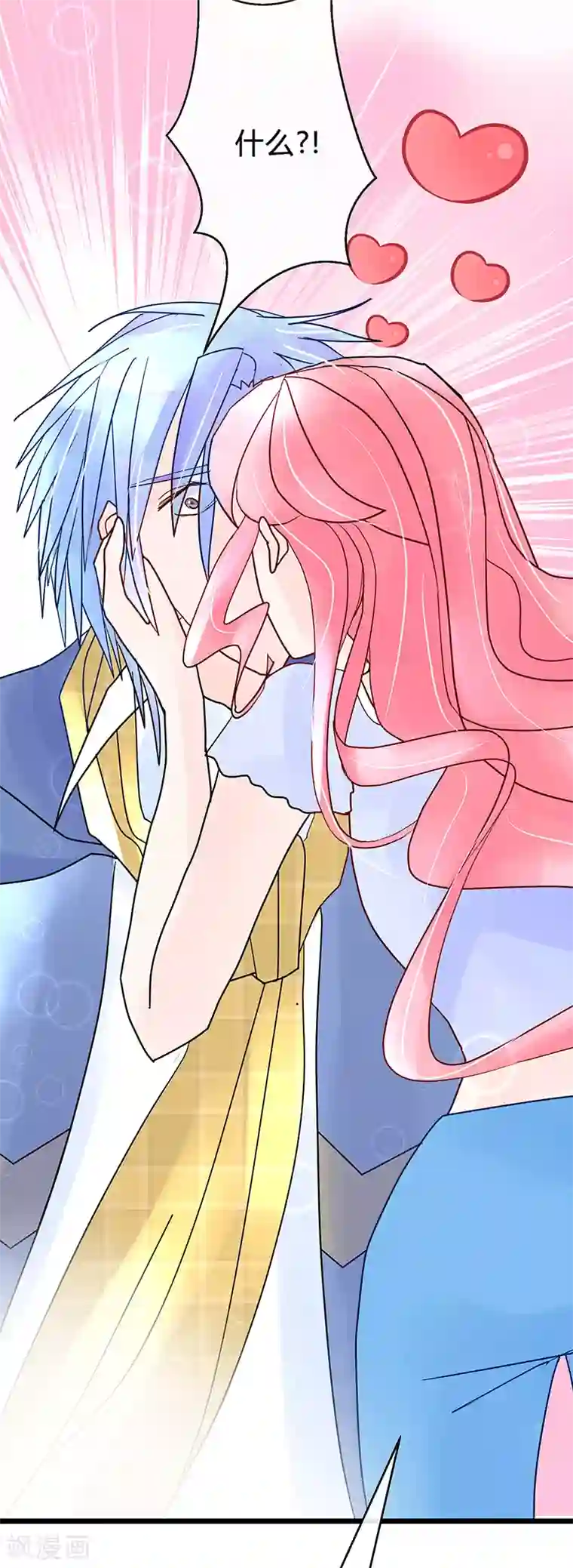 梦无岸第20话 再乱摸就别怪我不客气了!