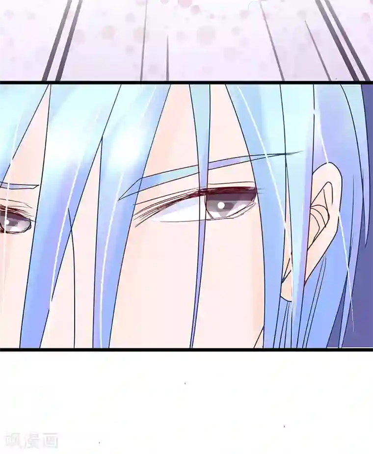 梦无岸第20话 再乱摸就别怪我不客气了!