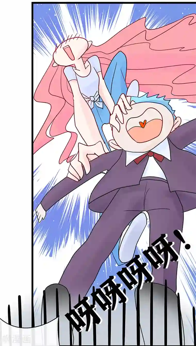 梦无岸第20话 再乱摸就别怪我不客气了!