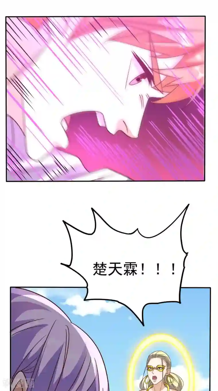 超级微信第160话 杀向九重天！