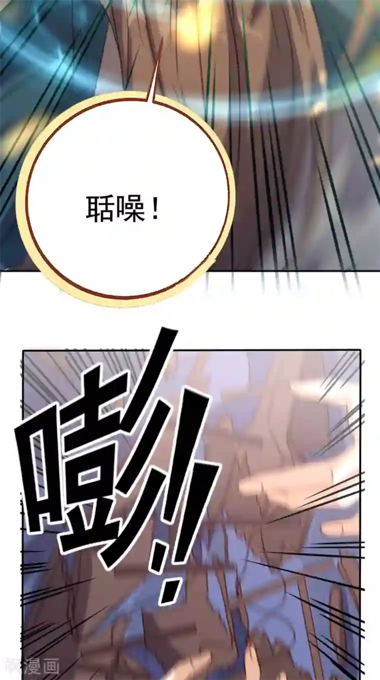 超级微信第161话 重生归来