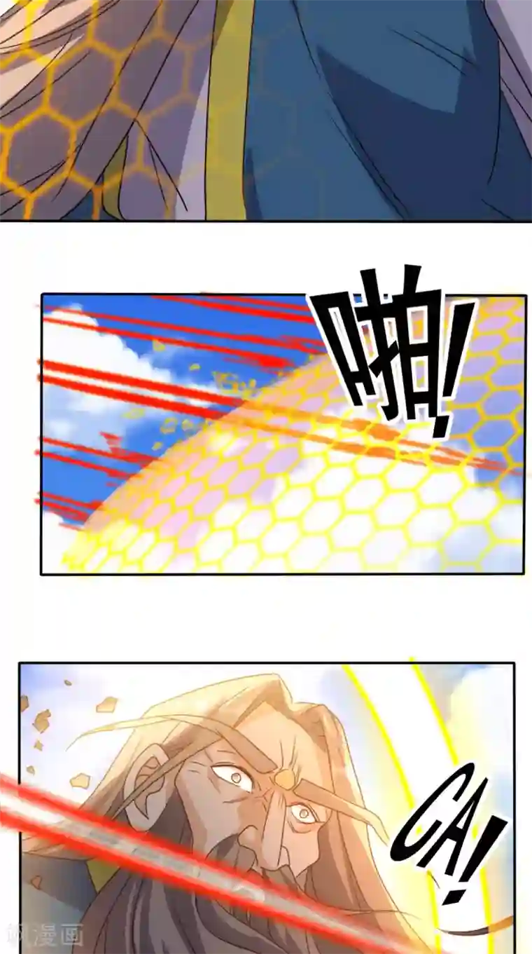 超级微信第161话 重生归来