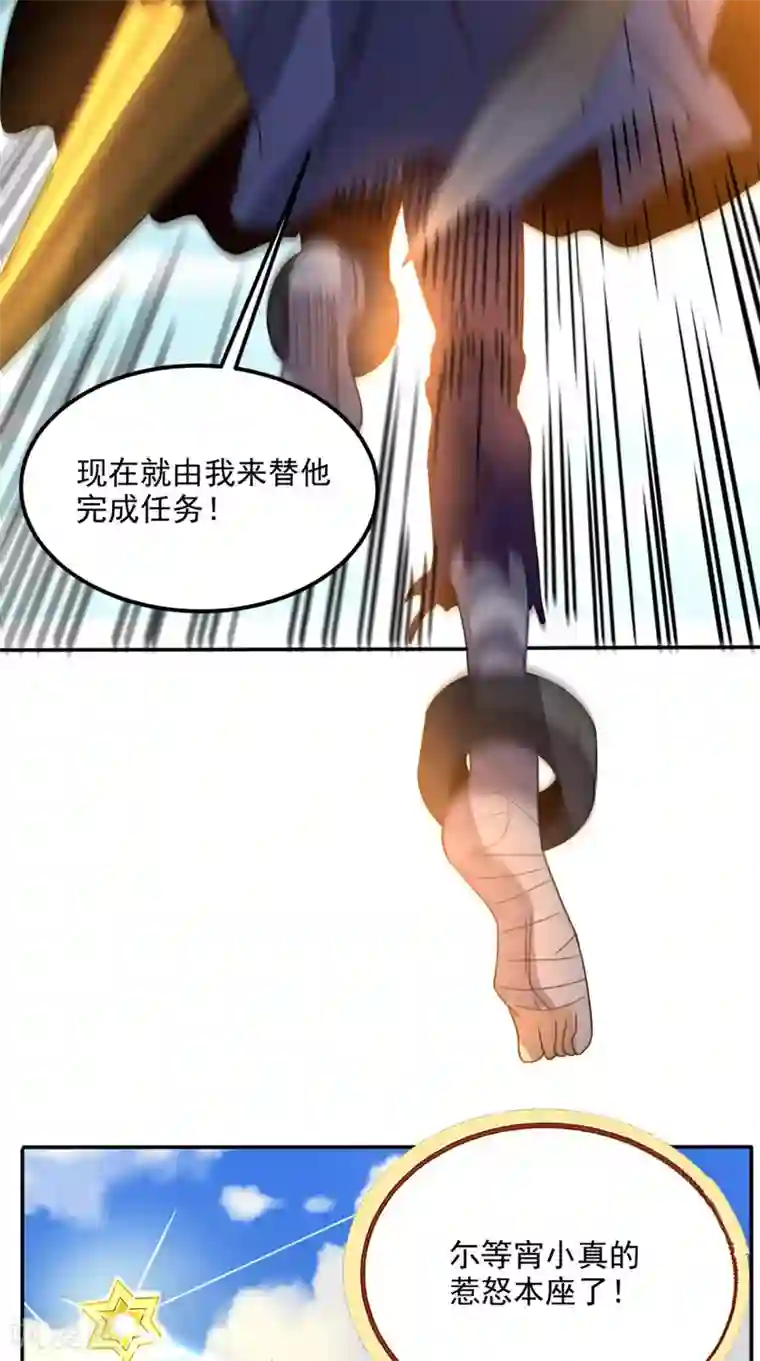 超级微信第161话 重生归来