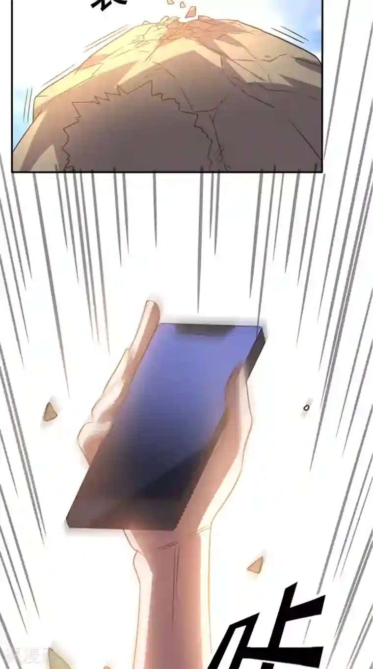 超级微信第161话 重生归来