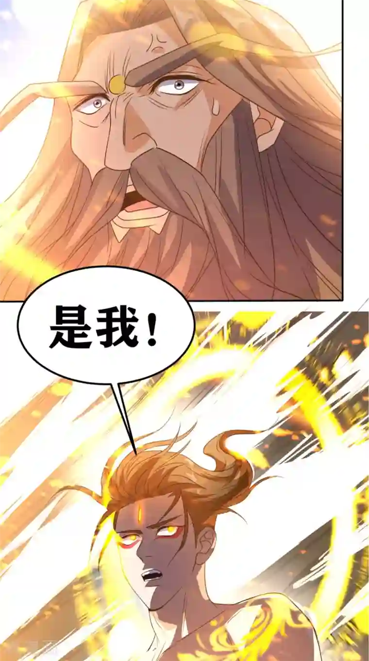 超级微信第161话 重生归来