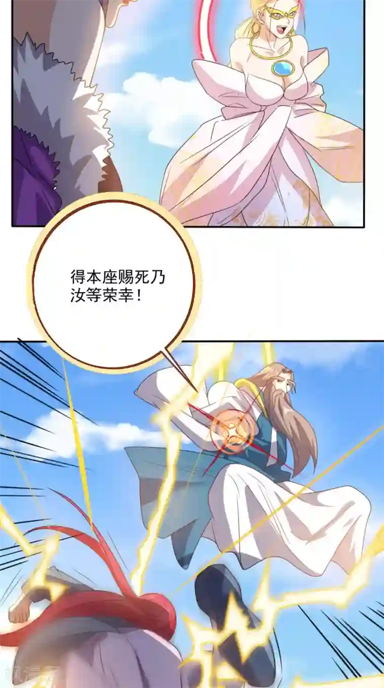 超级微信第161话 重生归来