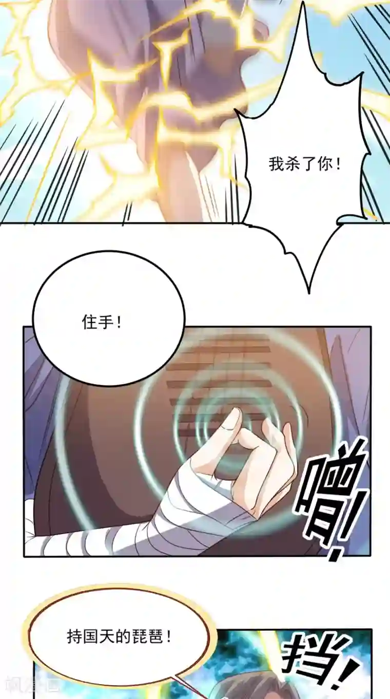 超级微信第161话 重生归来