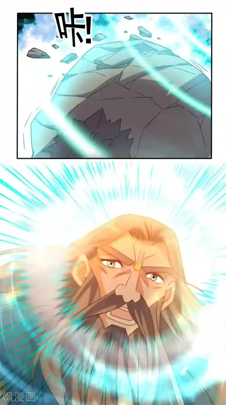 超级微信第161话 重生归来