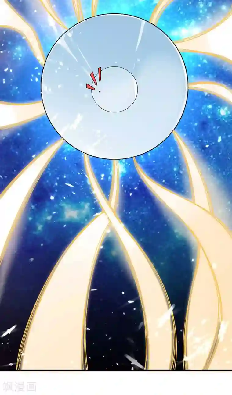 万古第一婿第33话 入道