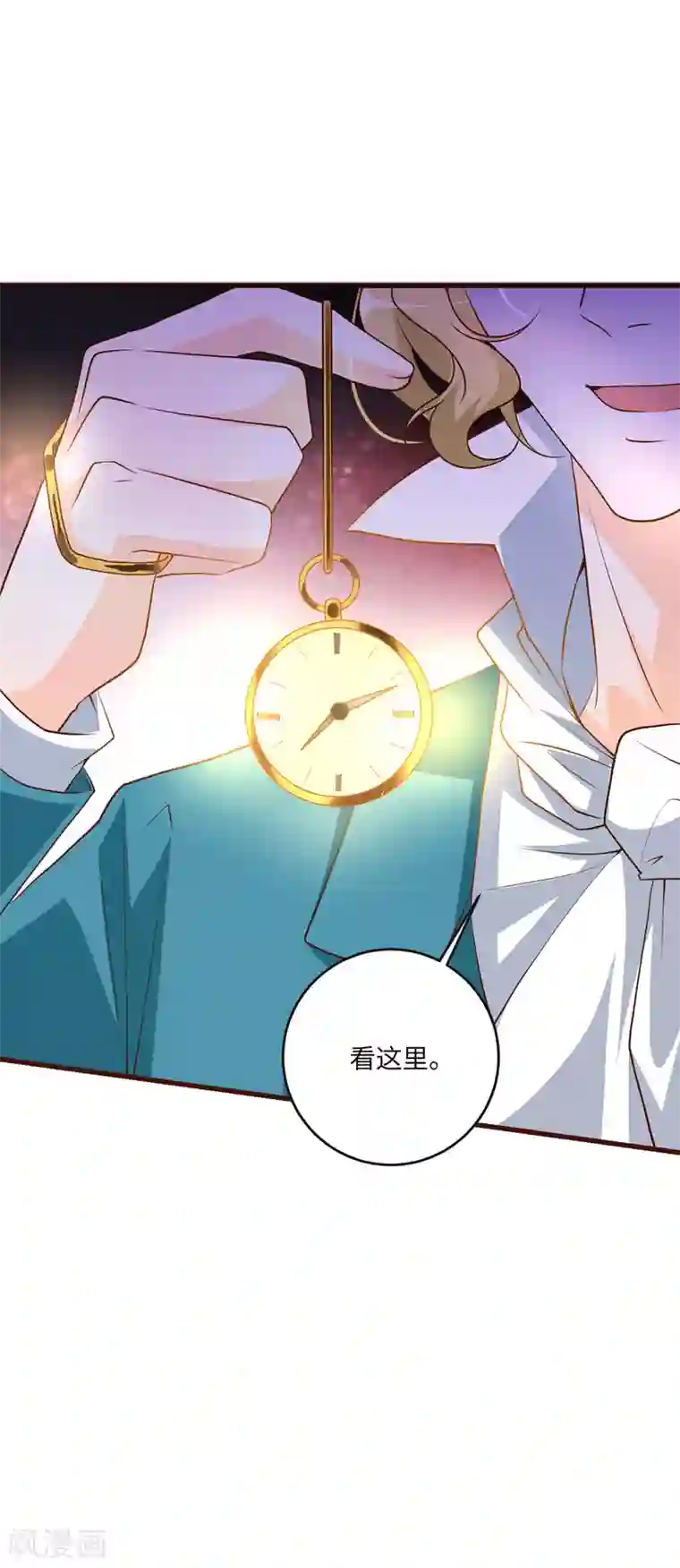 盛世华宠：我被俘虏了第35话 人偶