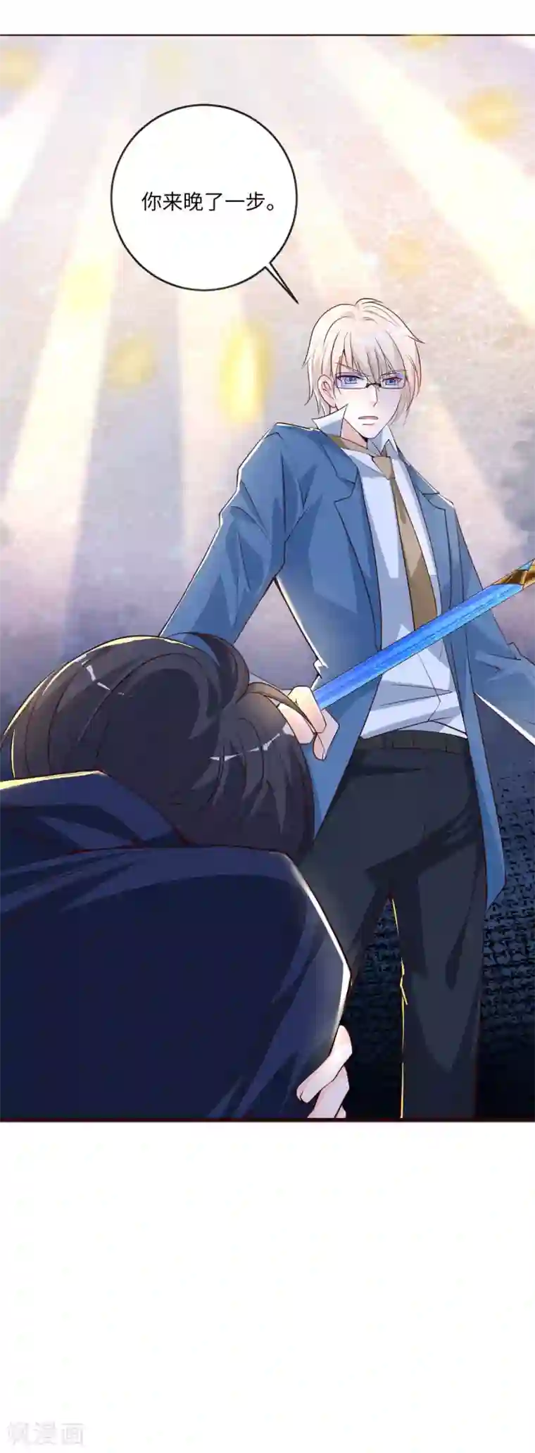 盛世华宠：我被俘虏了第35话 人偶