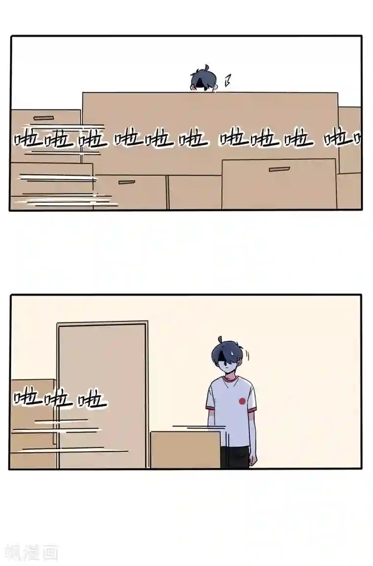 快把我哥带走第157话