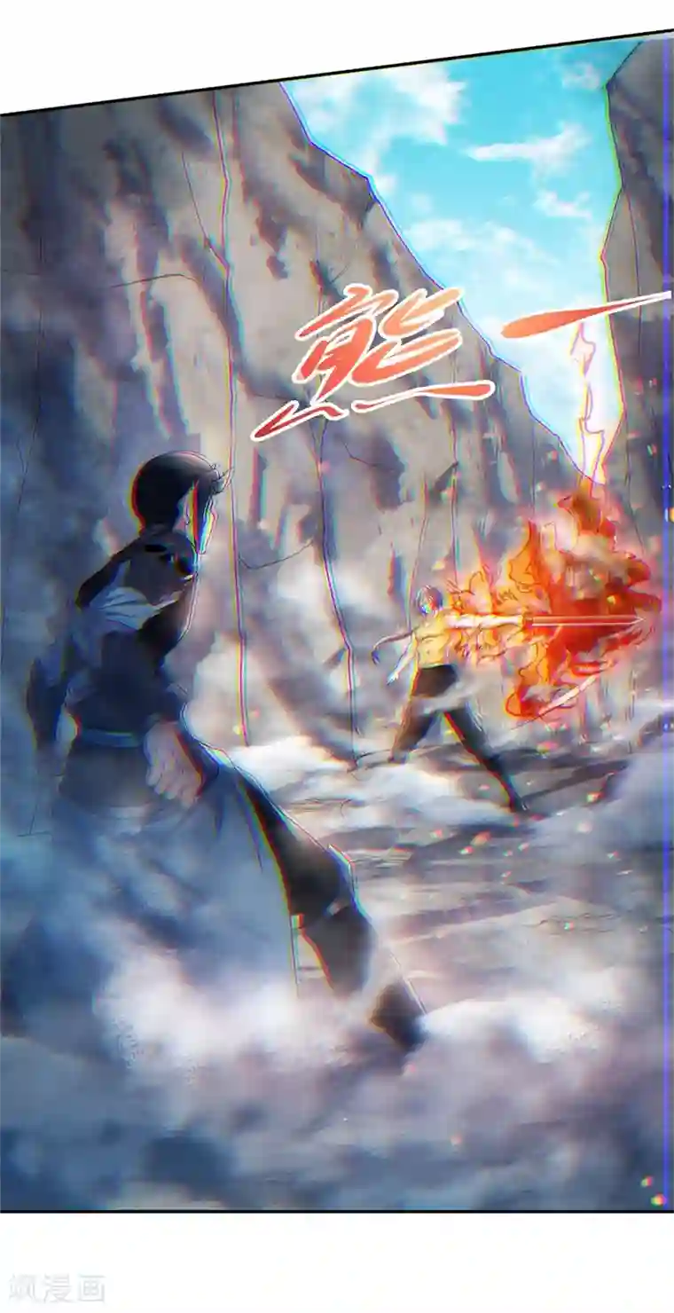 妖道至尊之妖皇归来第27话 越级战魔王