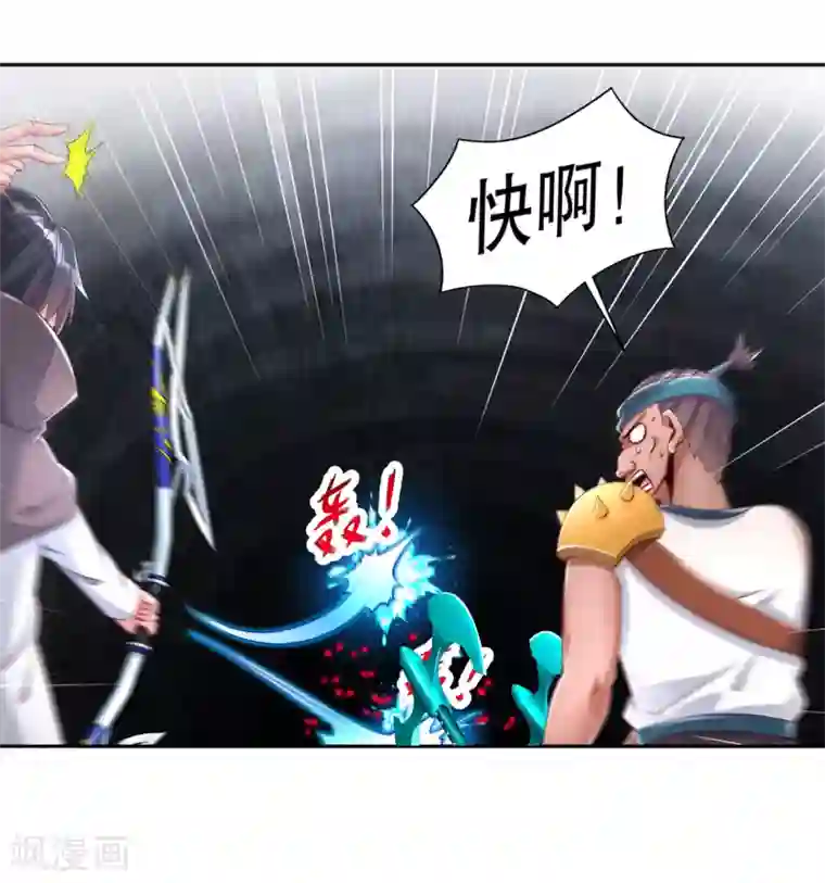 网游之最强算命师第80话 蛇海