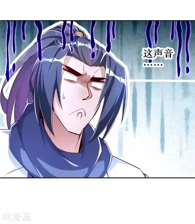 网游之最强算命师第80话 蛇海