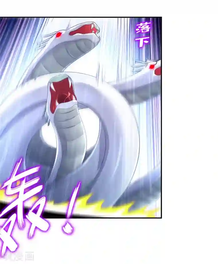 网游之最强算命师第80话 蛇海