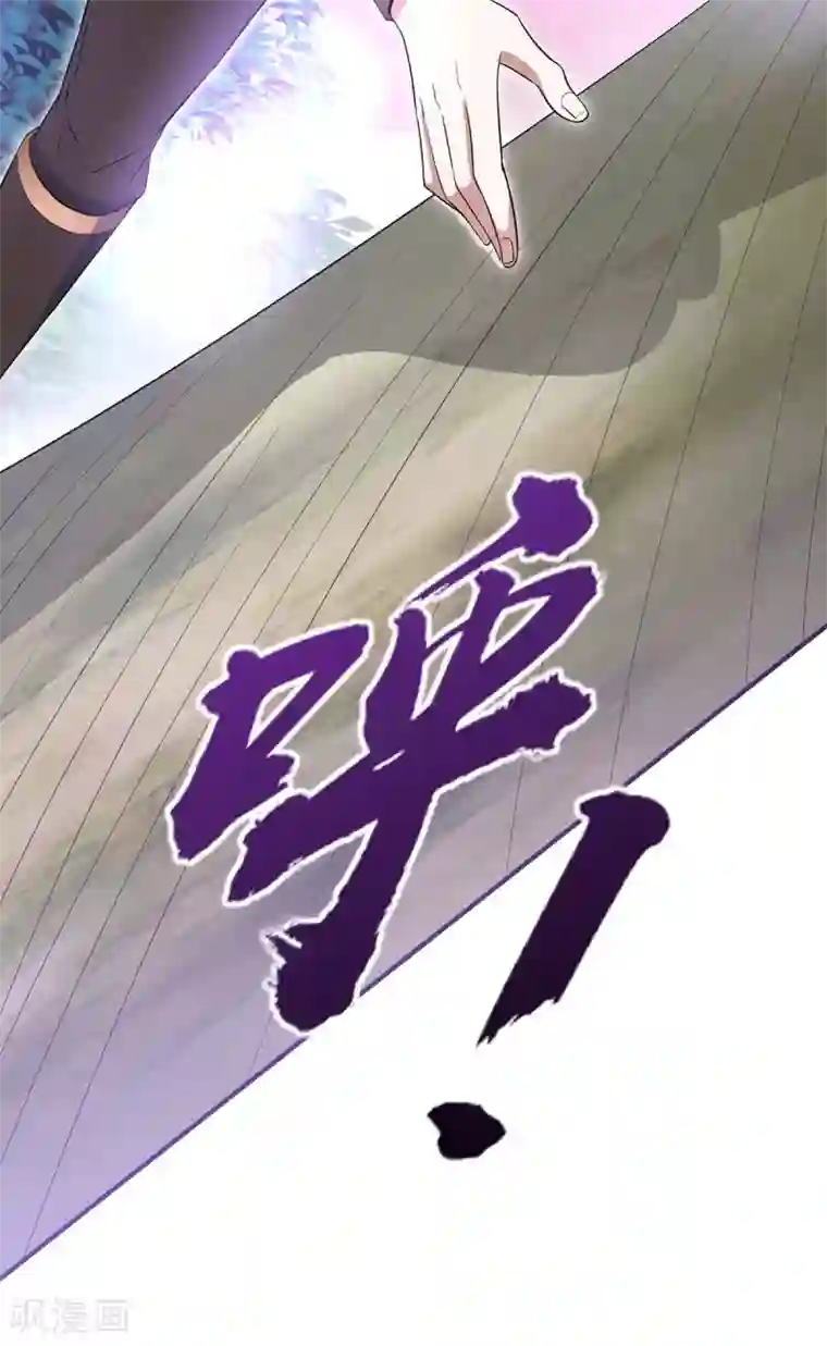 仙帝归来第128话 我回来了