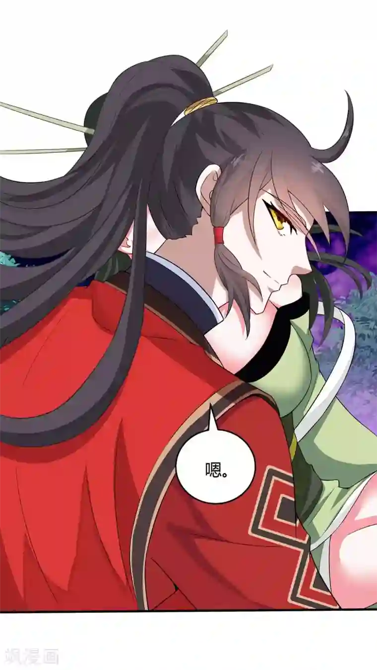 仙帝归来第128话 我回来了