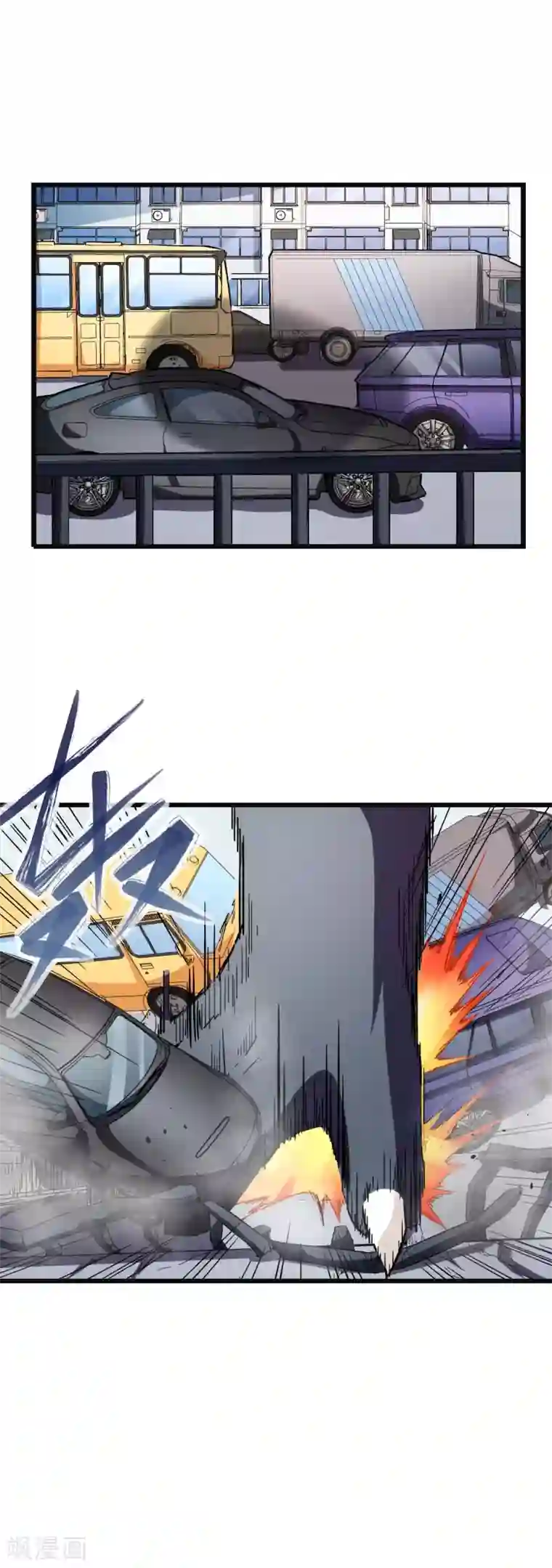 校园狂师第120话 各中强手