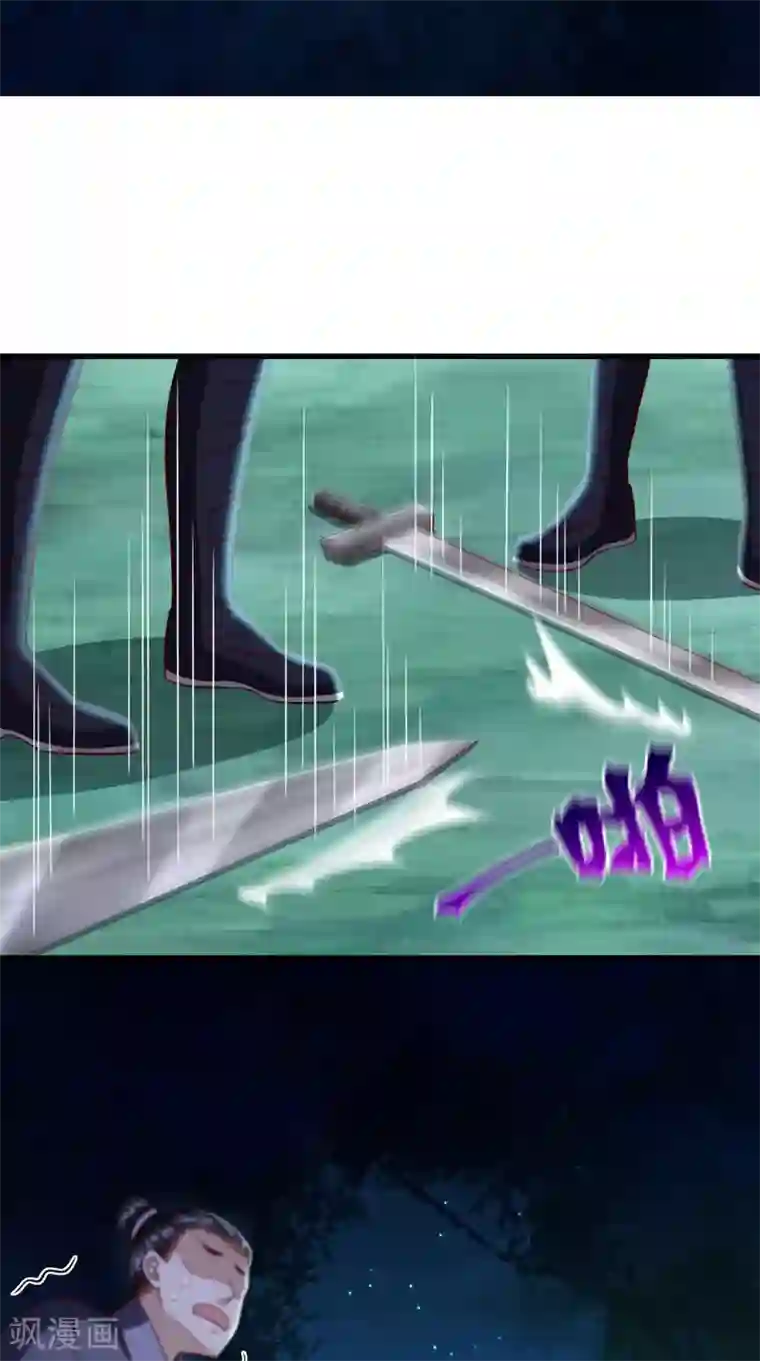 本宫要做皇帝第54话 是江湖大佬！