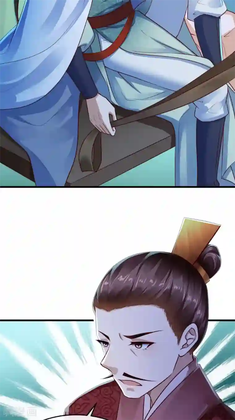 本宫要做皇帝第54话 是江湖大佬！