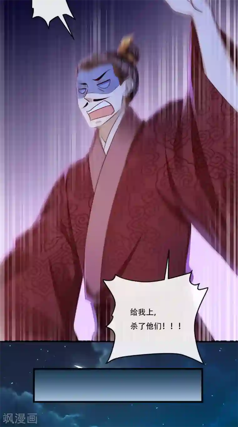 本宫要做皇帝第54话 是江湖大佬！