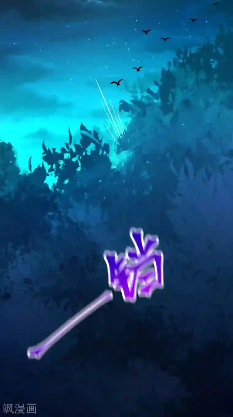 本宫要做皇帝第54话 是江湖大佬！