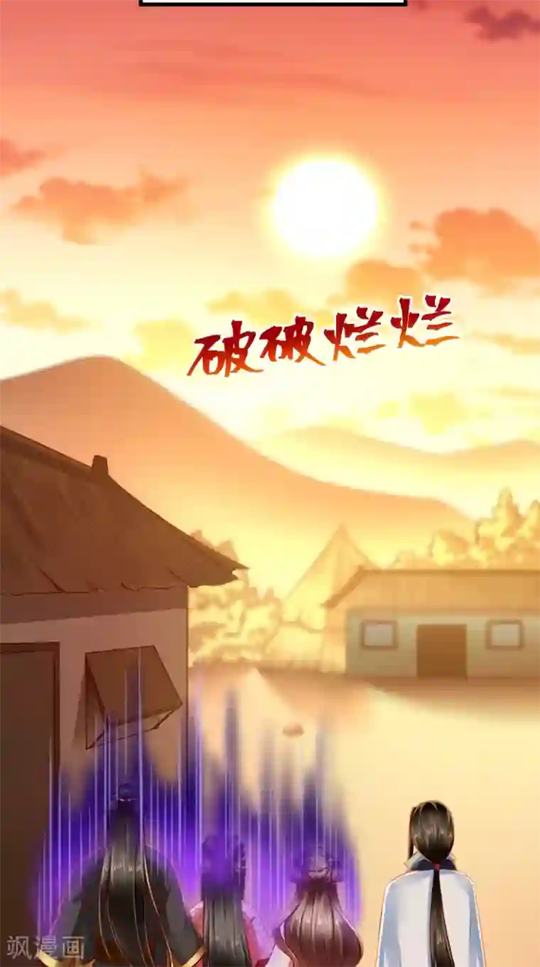 本宫要做皇帝第55话 治不了病我还治不了你？！