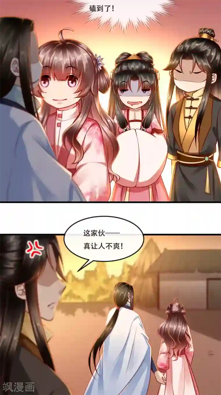 本宫要做皇帝第55话 治不了病我还治不了你？！