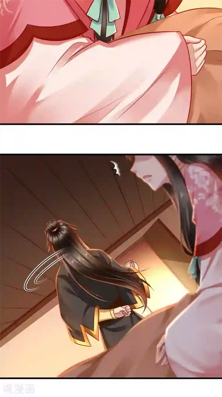 本宫要做皇帝第55话 治不了病我还治不了你？！