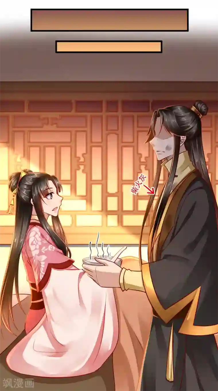 本宫要做皇帝第55话 治不了病我还治不了你？！