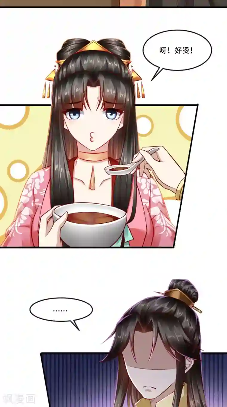 本宫要做皇帝第55话 治不了病我还治不了你？！