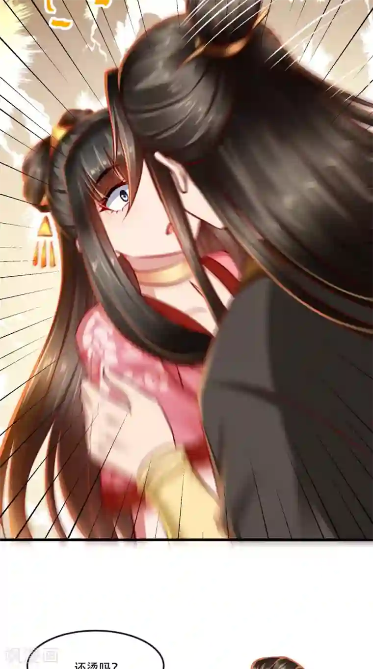 本宫要做皇帝第55话 治不了病我还治不了你？！