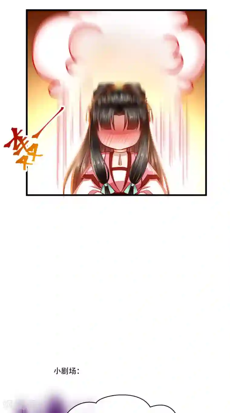 本宫要做皇帝第55话 治不了病我还治不了你？！