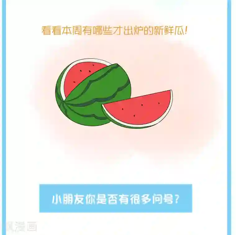 王的第一宠后王的茶会话15 古埃及的“封神榜”