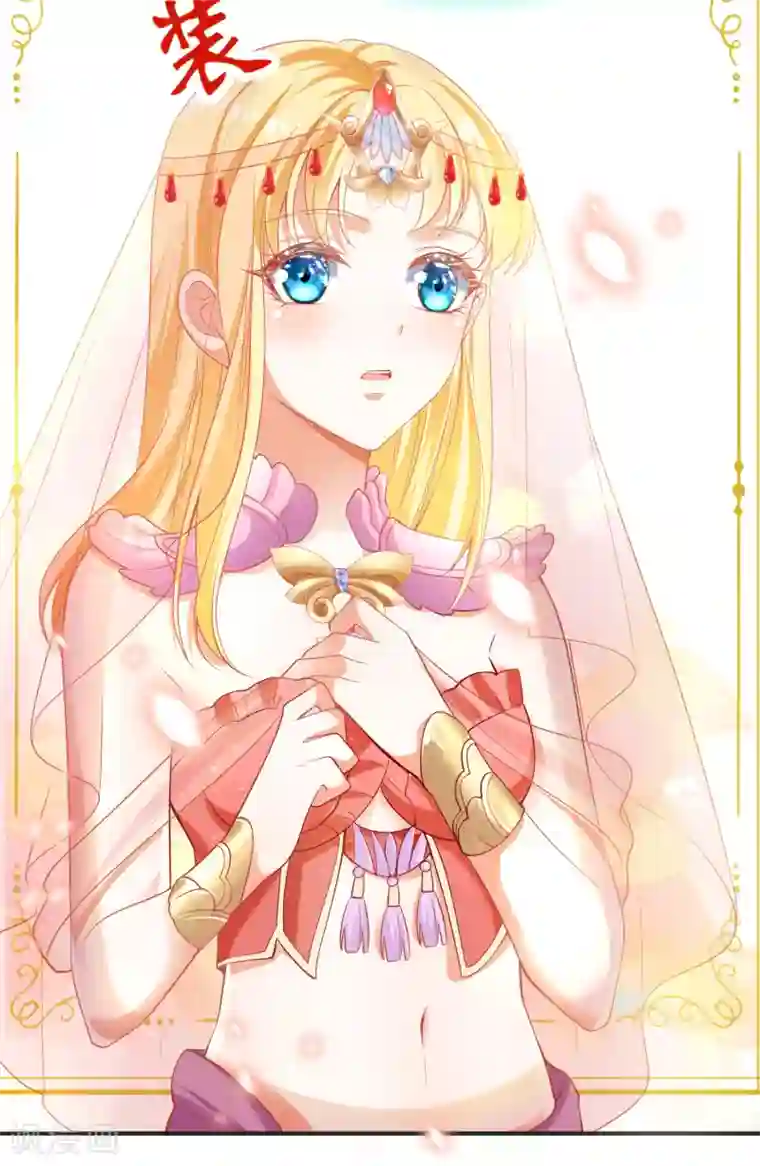 王的第一宠后第40话 王的房中秘事