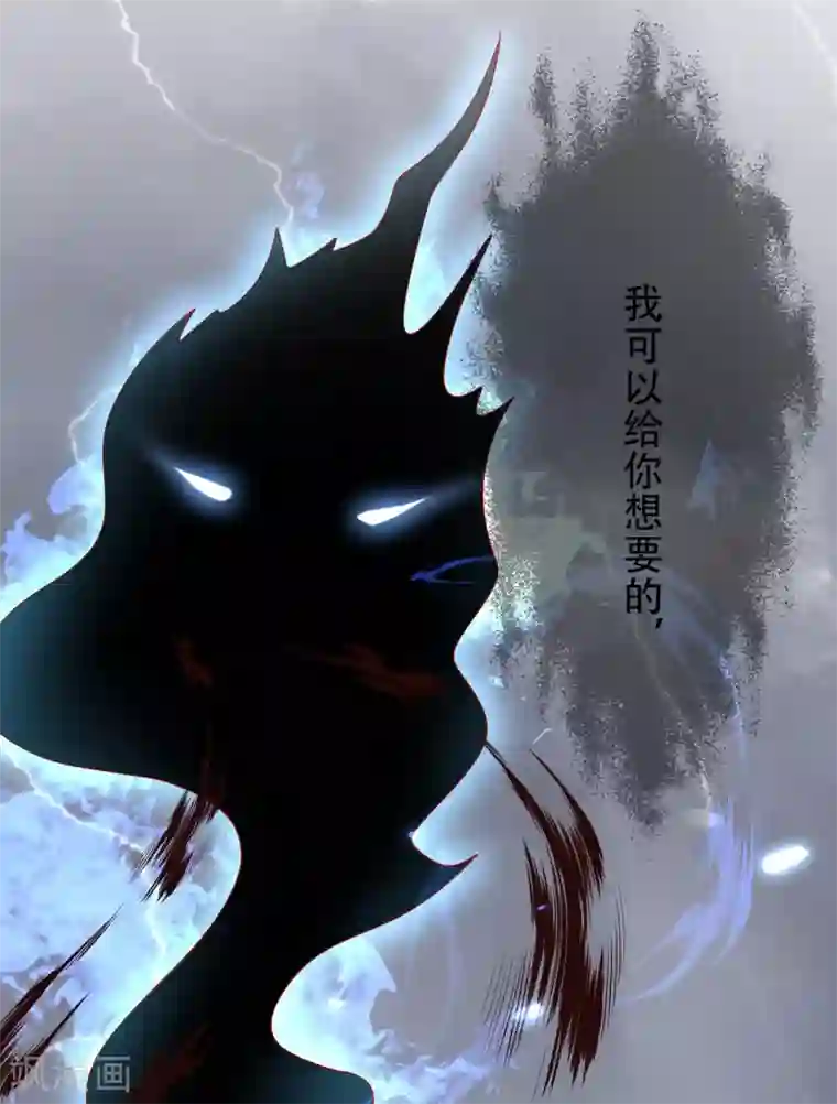 王的第一宠后第41话 给王顺毛的正确做法