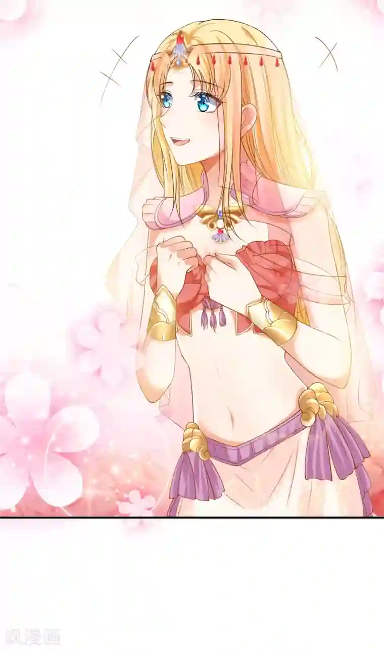 王的第一宠后第41话 给王顺毛的正确做法