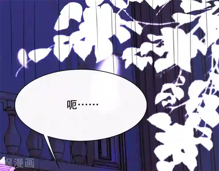 王的第一宠后第41话 给王顺毛的正确做法