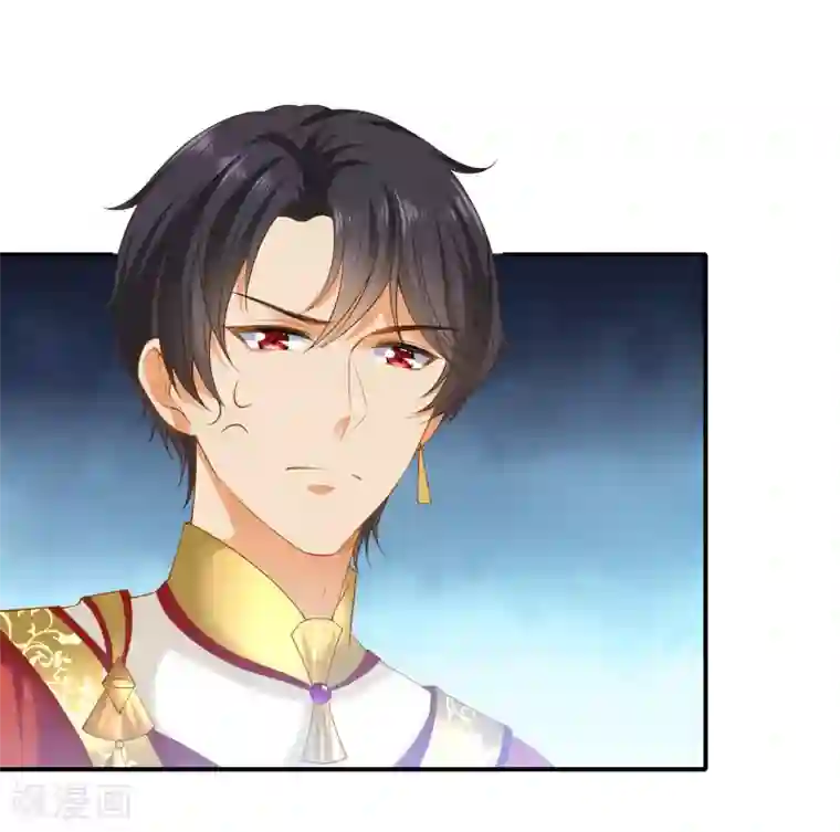 王的第一宠后第41话 给王顺毛的正确做法