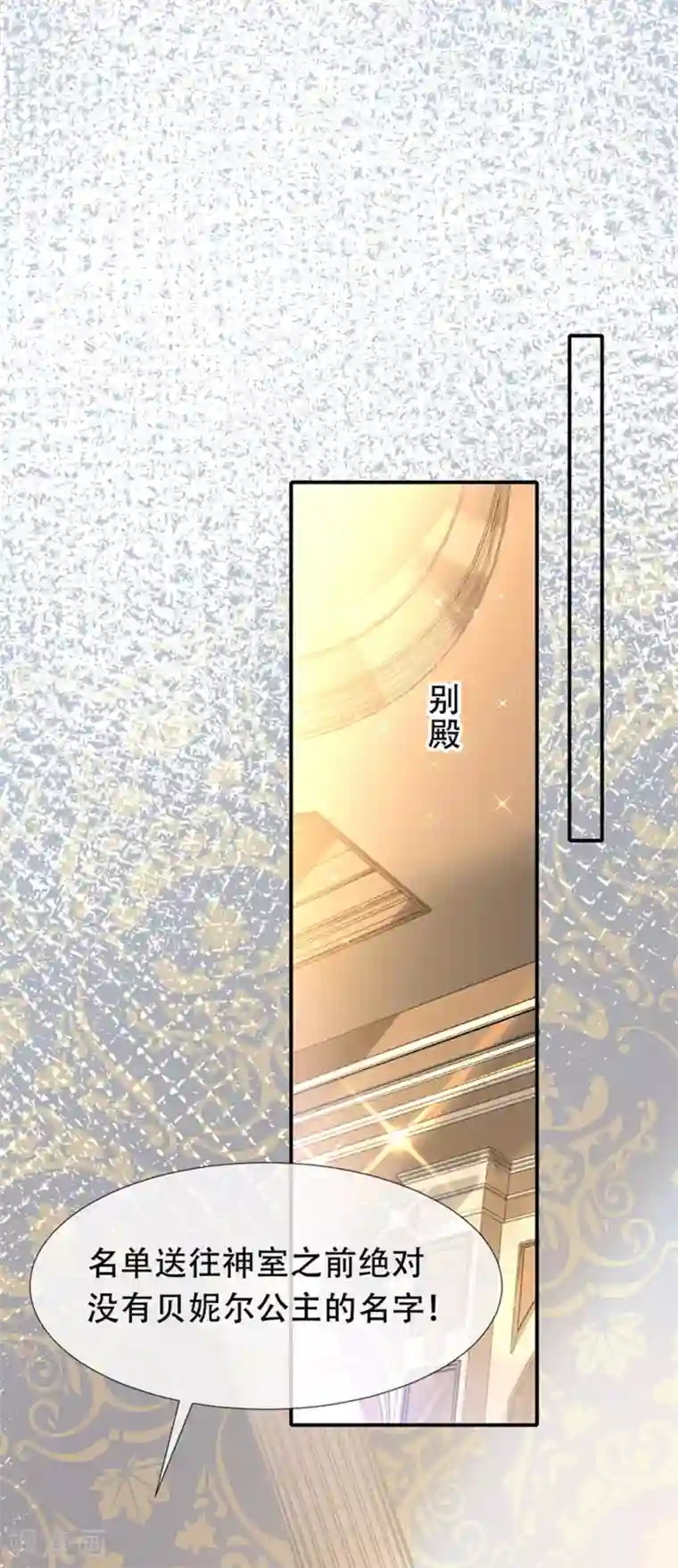 王的第一宠后第41话 给王顺毛的正确做法